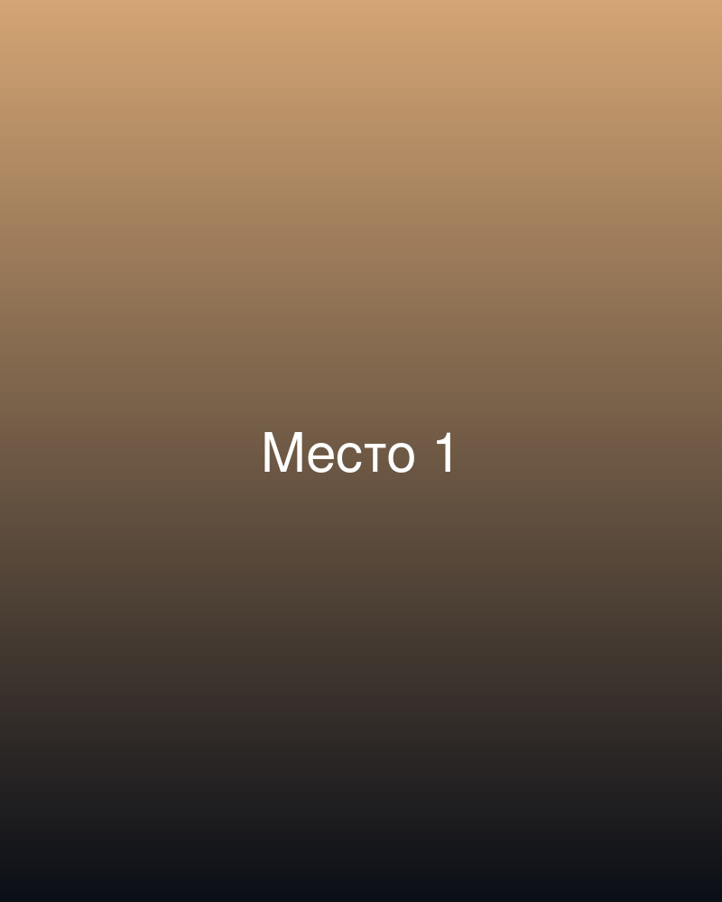 Кимжа
