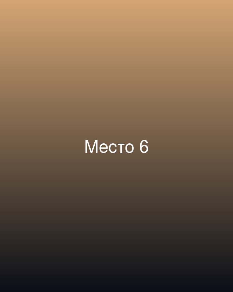 Марфино